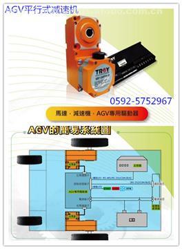 AGV电机与AGV马达 产品特点、应用与选购指南